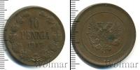 Монета 1894 – 1917 Николай II 10 пенни Серебро 1917