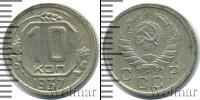 Монета СССР до 1961 10 копеек Серебро 1937