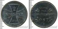 Монета 1894 – 1917 Николай II 2 копейки Железо 1916