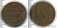Монета 1801 – 1825 Александр I 1 деньга Медь 1814