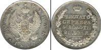 Монета 1801 – 1825 Александр I 1 рубль Бронза 1817