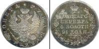 Монета 1801 – 1825 Александр I 1 рубль Бронза 1822