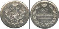Монета 1801 – 1825 Александр I 20 копеек Бронза 1818