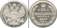 Монета 1894 – 1917 Николай II 20 копеек Бронза 1902
