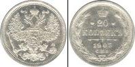 Монета 1894 – 1917 Николай II 20 копеек Бронза 1903