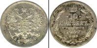 Монета 1894 – 1917 Николай II 10 копеек Серебро 1902
