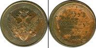 Монета 1801 – 1825 Александр I 5 копеек Серебро 1807