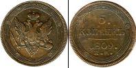 Монета 1801 – 1825 Александр I 5 копеек Серебро 1809