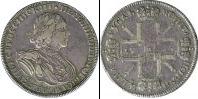 Монета 1689 – 1725 Петр I 1 рубль Медно-никель 1725