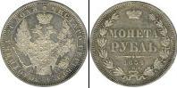 Монета 1825 – 1855 Николай I 1 рубль Серебро 1854