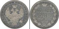 Монета 1855 – 1881 Александр II 1 рубль Серебро 1856