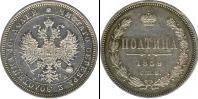 Монета 1855 – 1881 Александр II 1 полтина Серебро 1859
