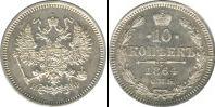 Монета 1855 – 1881 Александр II 10 копеек Серебро 1864