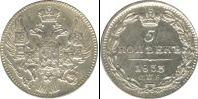 Монета 1825 – 1855 Николай I 5 копеек Серебро 1833