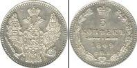 Монета 1825 – 1855 Николай I 5 копеек Серебро 1849