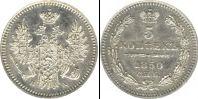 Монета 1825 – 1855 Николай I 5 копеек Серебро 1850