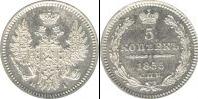 Монета 1825 – 1855 Николай I 5 копеек Серебро 1855