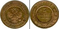 Монета 1894 – 1917 Николай II 3 копейки Серебро 1897