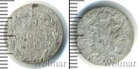 Монета 1801 – 1825 Александр I 5 грошей Серебро 1822
