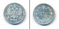 Монета 1855 – 1881 Александр II 5 копеек Серебро 1861