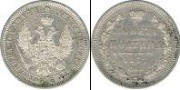 Монета 1855 – 1881 Александр II 1 полтина Медно-никель 1857