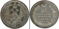 Монета 1825 – 1855 Николай I 25 копеек Медно-никель 1853