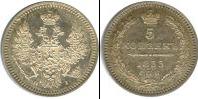 Монета 1825 – 1855 Николай I 5 копеек Медно-никель 1855