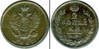 Монета 1825 – 1855 Николай I 2 копейки Медь 1826