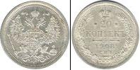 Монета 1894 – 1917 Николай II 20 копеек Медно-никель 1908