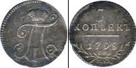 Монета 1796 – 1801 Павел I 5 копеек Серебро 1798