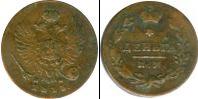 Монета 1801 – 1825 Александр I 1 деньга Медь 1813