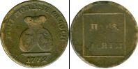 Монета 1762 – 1796 Екатерина II 1 пара Медь 1772
