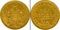 Монета 1825 – 1855 Николай I 5 рублей Бронза 1852