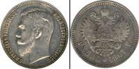 Монета 1894 – 1917 Николай II 1 рубль Бронза 1907