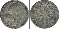 Монета 1689 – 1725 Петр I 1 полтина Бронза 1723