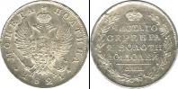 Монета 1801 – 1825 Александр I 1 полтина Бронза 1821