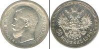 Монета 1894 – 1917 Николай II 1 полтина Бронза 1896
