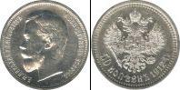 Монета 1894 – 1917 Николай II 1 полтина Бронза 1912