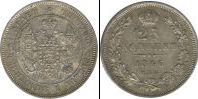 Монета 1825 – 1855 Николай I 25 копеек Бронза 1846