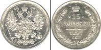 Монета 1894 – 1917 Николай II 15 копеек Серебро 1897