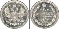 Монета 1855 – 1881 Александр II 5 копеек Серебро 1874