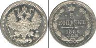 Монета 1881 – 1894 Александр III 5 копеек Серебро 1882