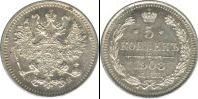 Монета 1894 – 1917 Николай II 5 копеек Серебро 1908