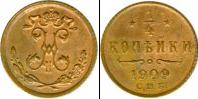 Монета 1894 – 1917 Николай II 1/4 копейки Серебро 1909