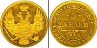 Монета 1825 – 1855 Николай I 5 рублей Медь 1850