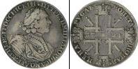 Монета 1689 – 1725 Петр I 1 рубль Медь 1724