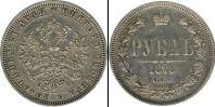 Монета 1855 – 1881 Александр II 1 рубль Медь 1878
