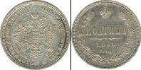 Монета 1855 – 1881 Александр II 1 полтина Медь 1859