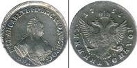 Монета 1741 – 1761 Елизавета Петровна 1 полуполтинник Медь 1756