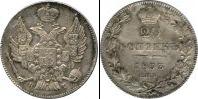 Монета 1825 – 1855 Николай I 20 копеек Медь 1833